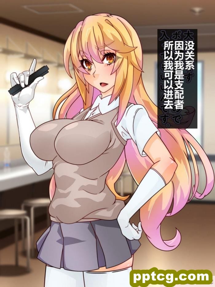[CARNEVALE9] 太太和小三的堕落[58P]