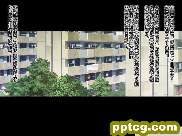 [クレスタ (呉マサヒロ)] 家庭教師先のお母さんと [全彩CG汉化][206P]