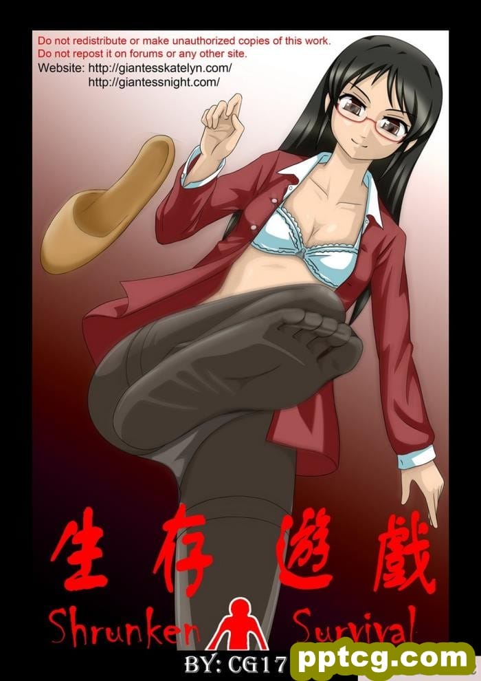 [CG17] Shrunken Survival [生存游戏] [全彩CG汉化][56P]-皮皮兔动漫