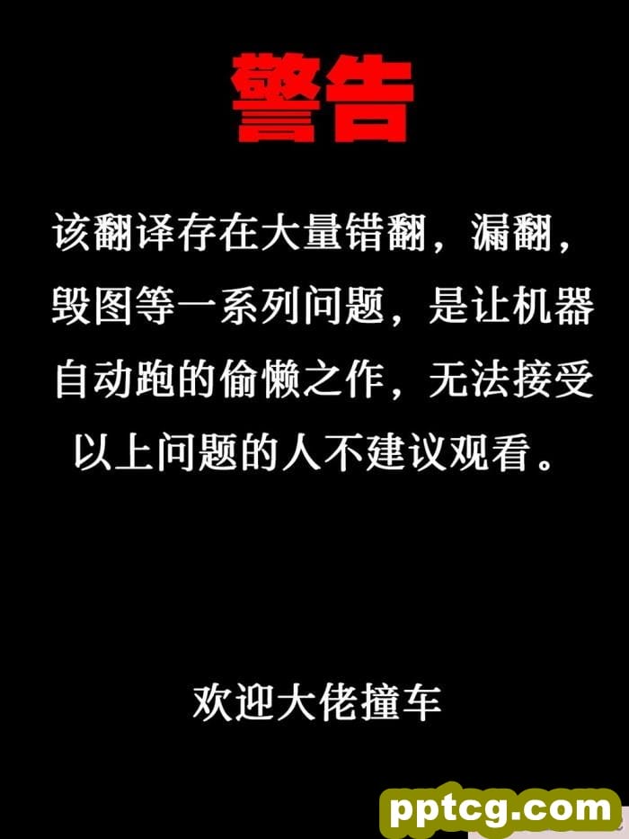[クレスタ (呉マサヒロ)] 女学校で男ひとりなので校則で性欲のはけ口にされる日常 2時限目 [全彩CG汉化][57P]