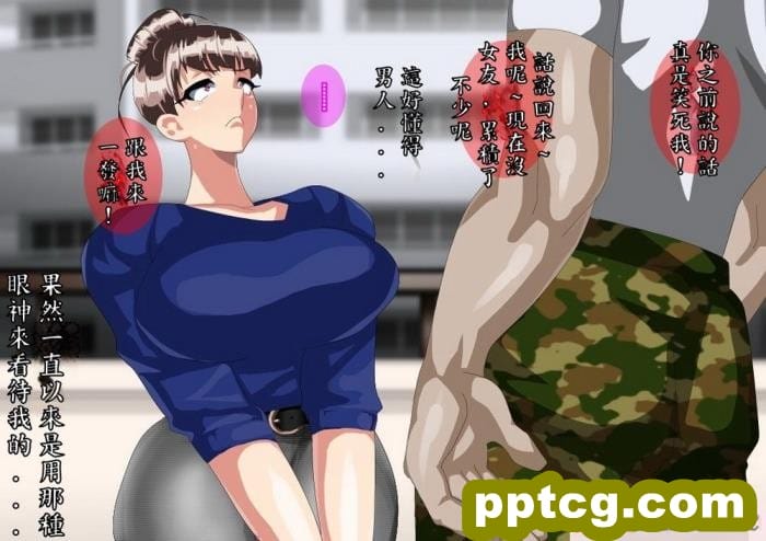 [CG17] The Magic Sisters Chin & Yao [魔女琴瑶][61P]