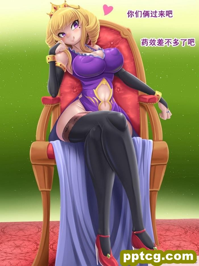 [CG17] The Magic Sisters Chin & Yao [魔女琴瑶][61P]
