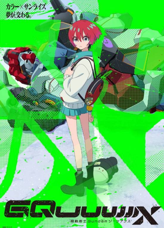 《机动战士高达:跨时之战》被指太像EVA风格 庵野秀明回应:核心创作岗位均未参与