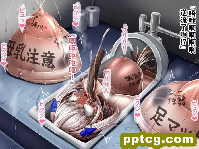 [もくぎゅうたん。 (涼御夜)] 続?巨乳ロリオナホ製造工場～少女達が破棄されるまで～ [觀樂出资X真不可视汉化][389P]