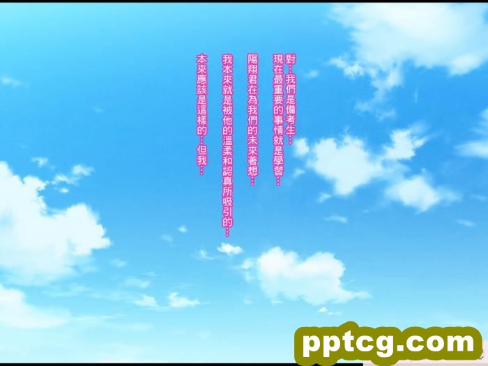 [ケセラ?セラ]變態優等生被ntr的故事_第一次交往的品行端正的巨乳優等生被渣男給ntr了…然後…[中國翻譯][176P]