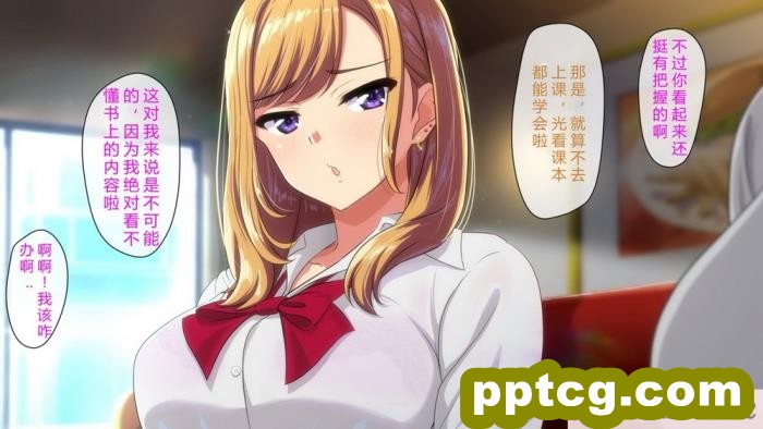 [cle2700] 先生お願いッ!!～ヤラせてあけ?るから、成績上け?てっ!～ [钻排抽象小队汉化][112P]