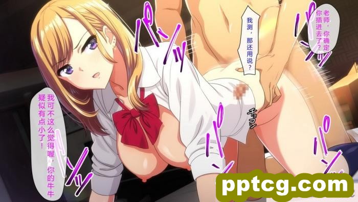 [cle2700] 先生お願いッ!!～ヤラせてあけ?るから、成績上け?てっ!～ [钻排抽象小队汉化][112P]
