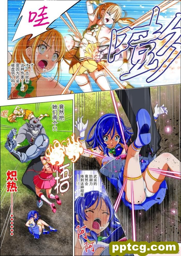[こえだ商店] 四葉の戦姫 クローバーローゼ 第四話 [全彩CG汉化][136P]