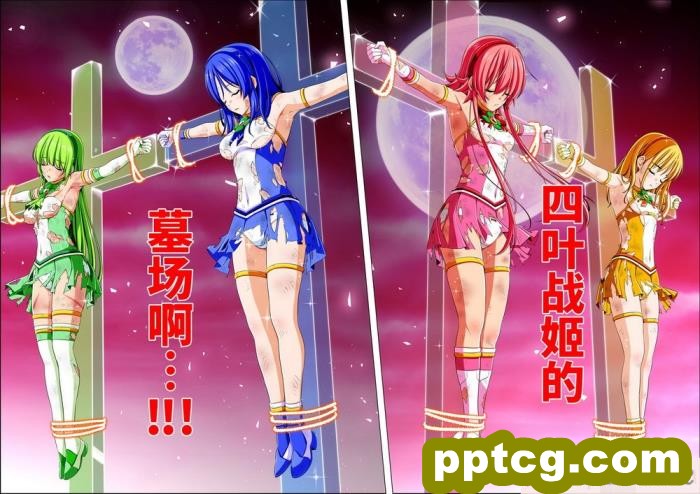 [こえだ商店] 四葉の戦姫 クローバーローゼ 第四話 [全彩CG汉化][136P]