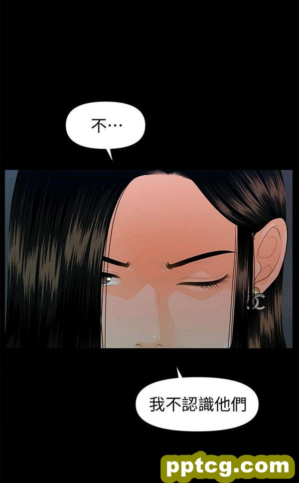 第49话_秘书的潜规则