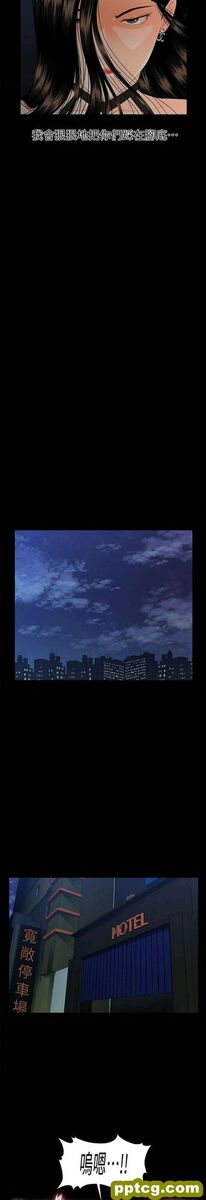 第49话_秘书的潜规则