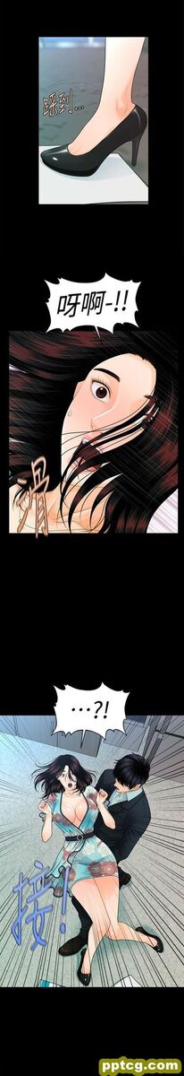 第48话_秘书的潜规则