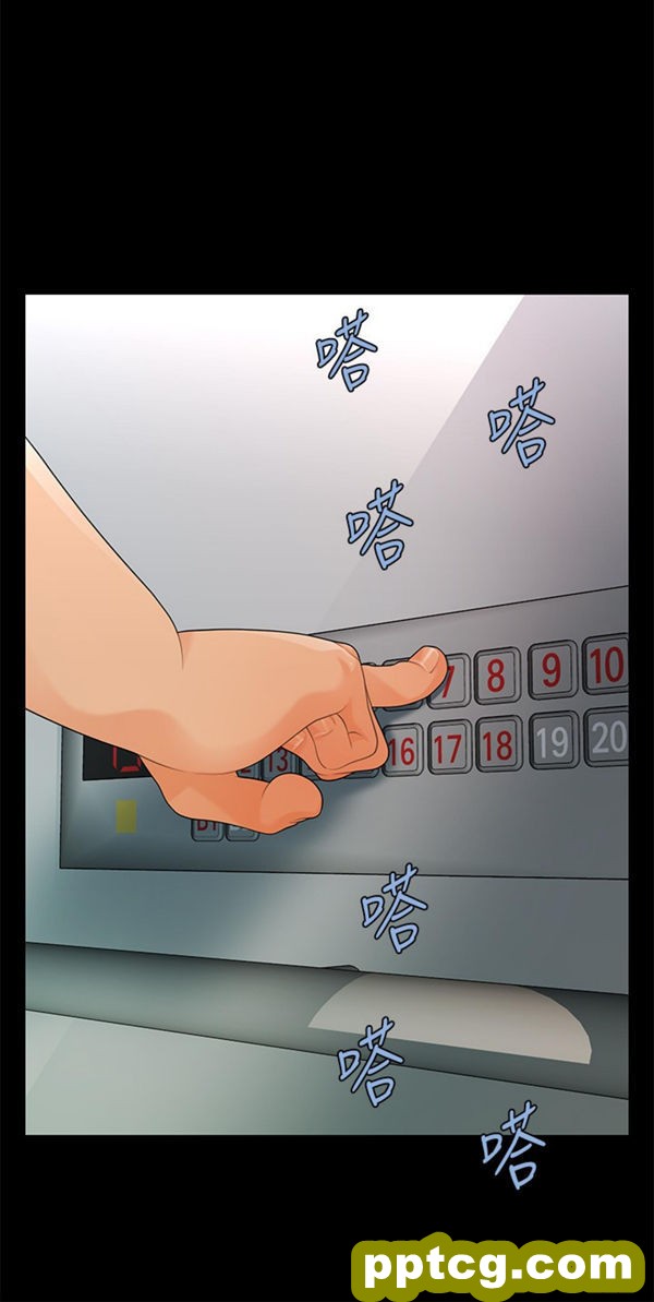 第48话_秘书的潜规则