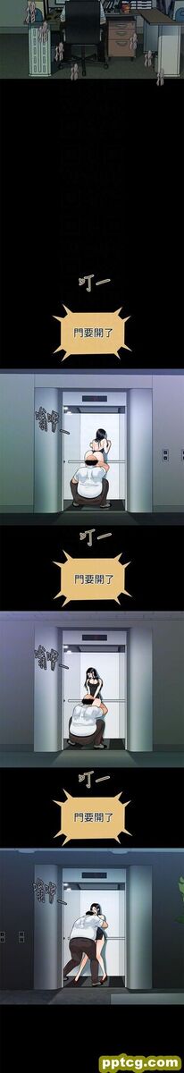 第48话_秘书的潜规则