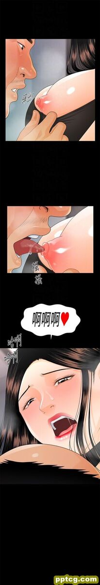 第48话_秘书的潜规则