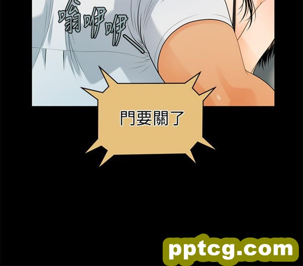 第48话_秘书的潜规则