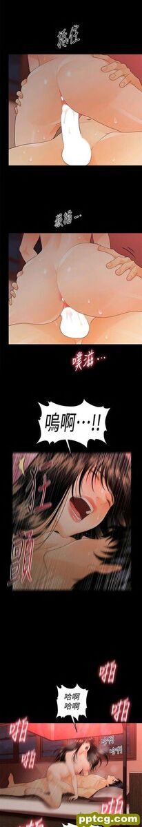 第47话_秘书的潜规则