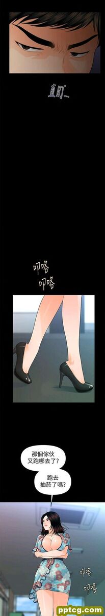 第47话_秘书的潜规则