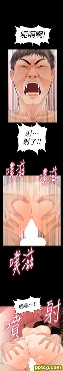 第46话_秘书的潜规则-皮皮兔动漫