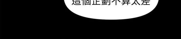 第46话_秘书的潜规则
