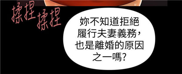 第43话_秘书的潜规则