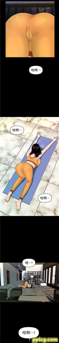 第42话_秘书的潜规则