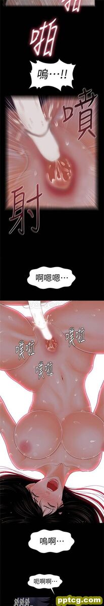 第41话_秘书的潜规则