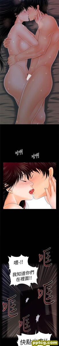 第41话_秘书的潜规则