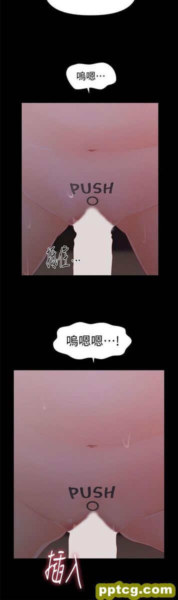 第40话_秘书的潜规则