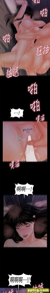 第40话_秘书的潜规则