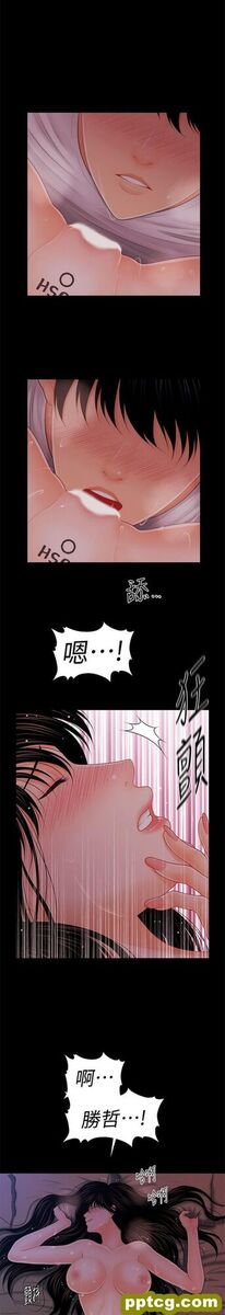 第39话_秘书的潜规则