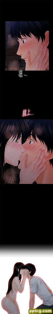 第39话_秘书的潜规则
