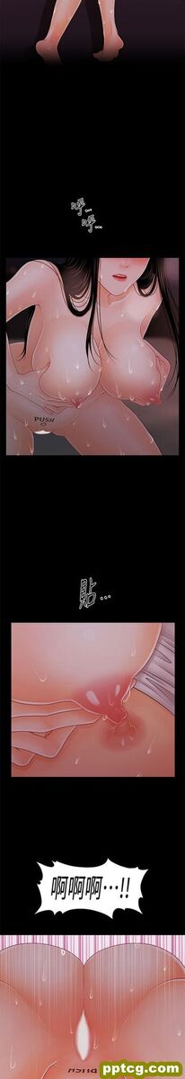 第39话_秘书的潜规则