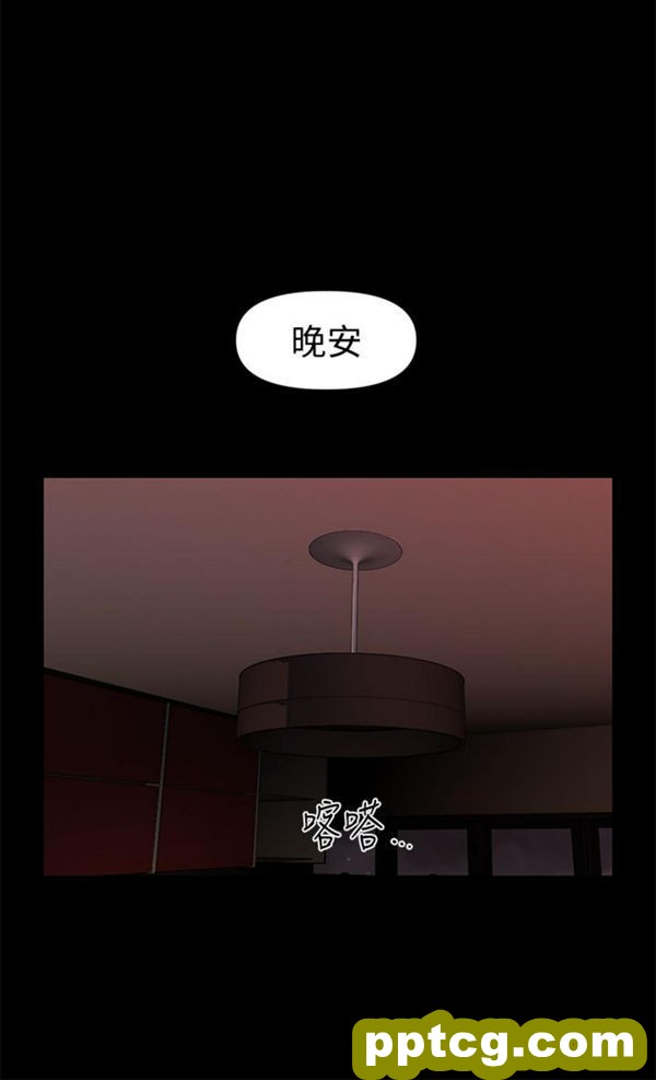第38话_秘书的潜规则-皮皮兔动漫