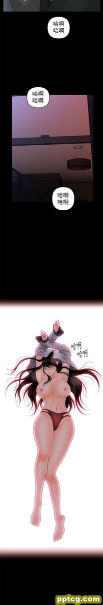 第38话_秘书的潜规则