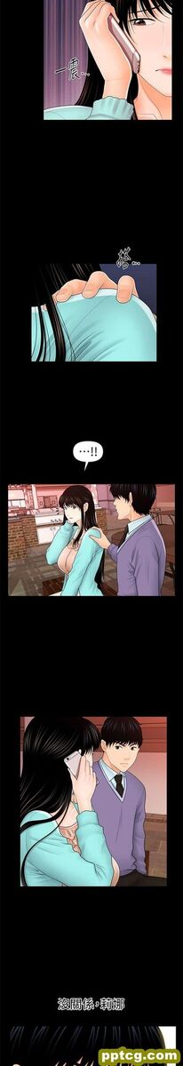 第37话_秘书的潜规则