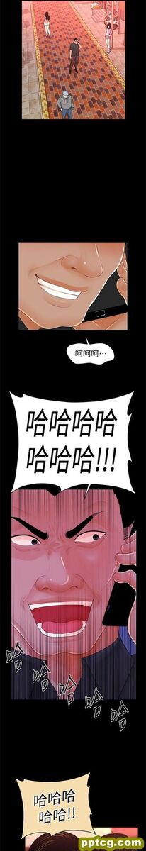 第37话_秘书的潜规则