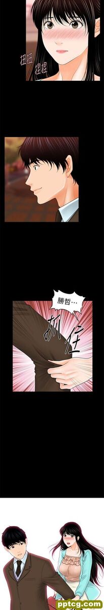 第37话_秘书的潜规则