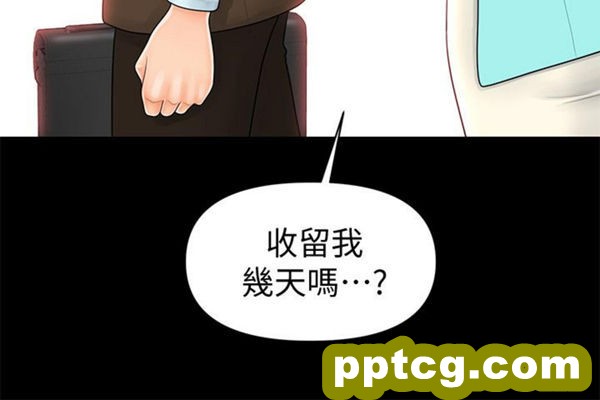 第37话_秘书的潜规则