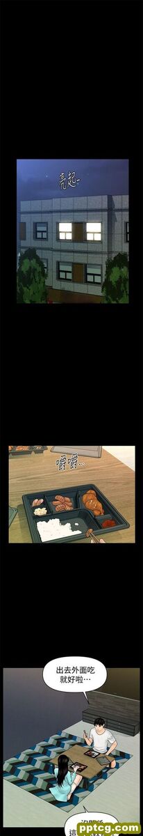 第37话_秘书的潜规则