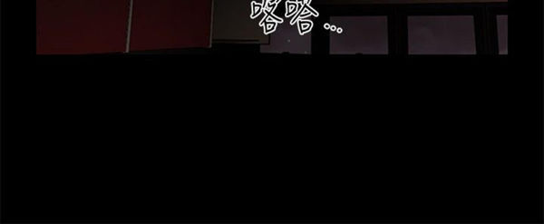 第37话_秘书的潜规则