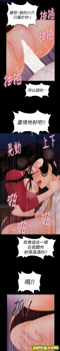 第35话_秘书的潜规则