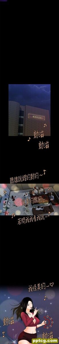 第34话_秘书的潜规则