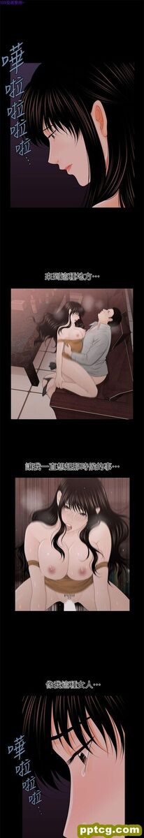 第34话_秘书的潜规则