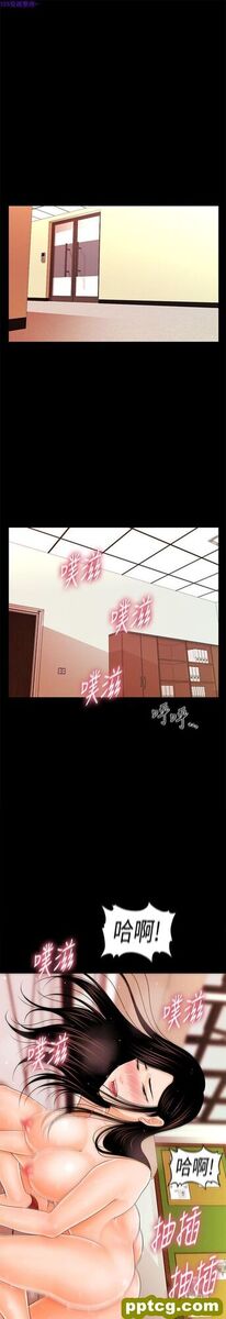 第33话_秘书的潜规则