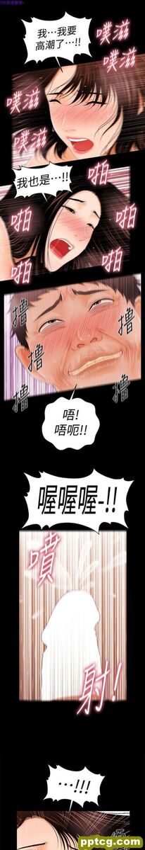 第33话_秘书的潜规则