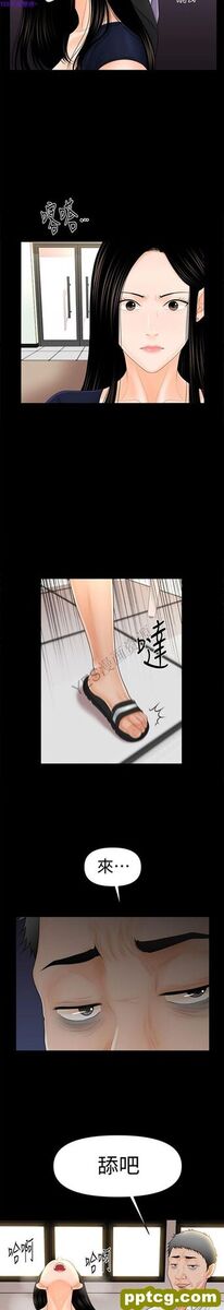 第32话_秘书的潜规则