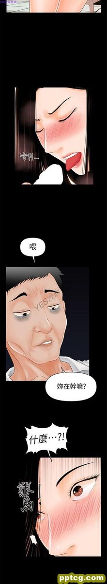 第32话_秘书的潜规则