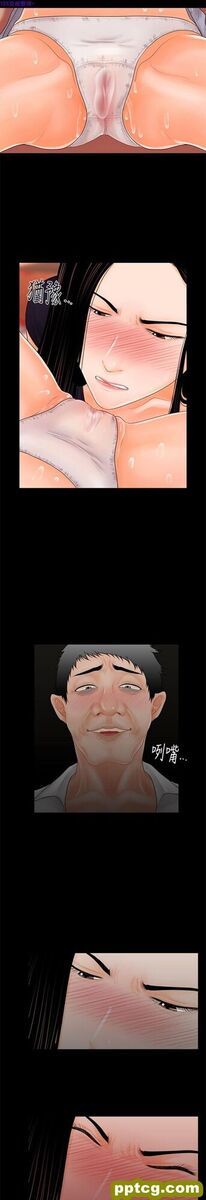 第32话_秘书的潜规则