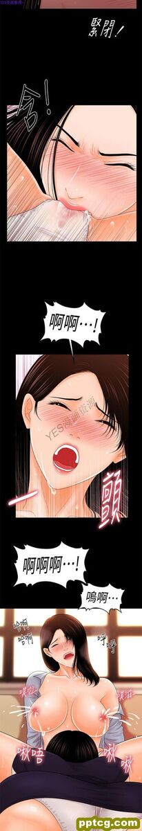 第32话_秘书的潜规则